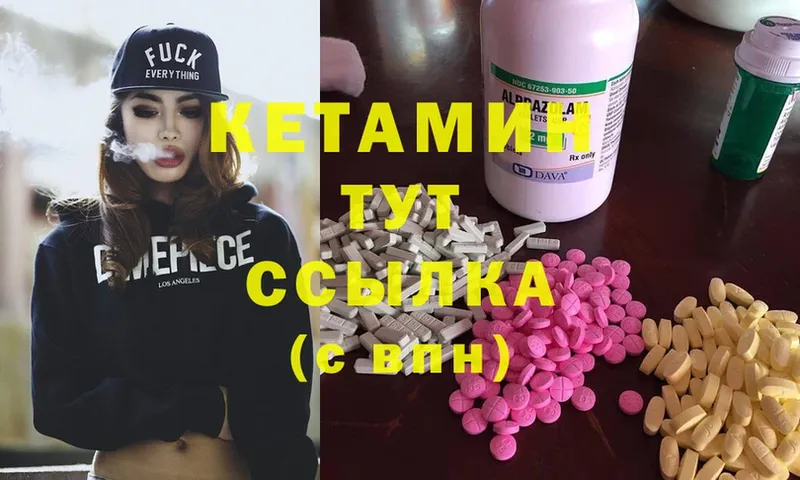 Кетамин ketamine  Соликамск 