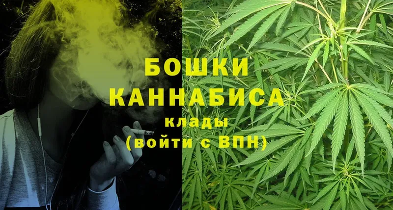 МАРИХУАНА White Widow  Соликамск 